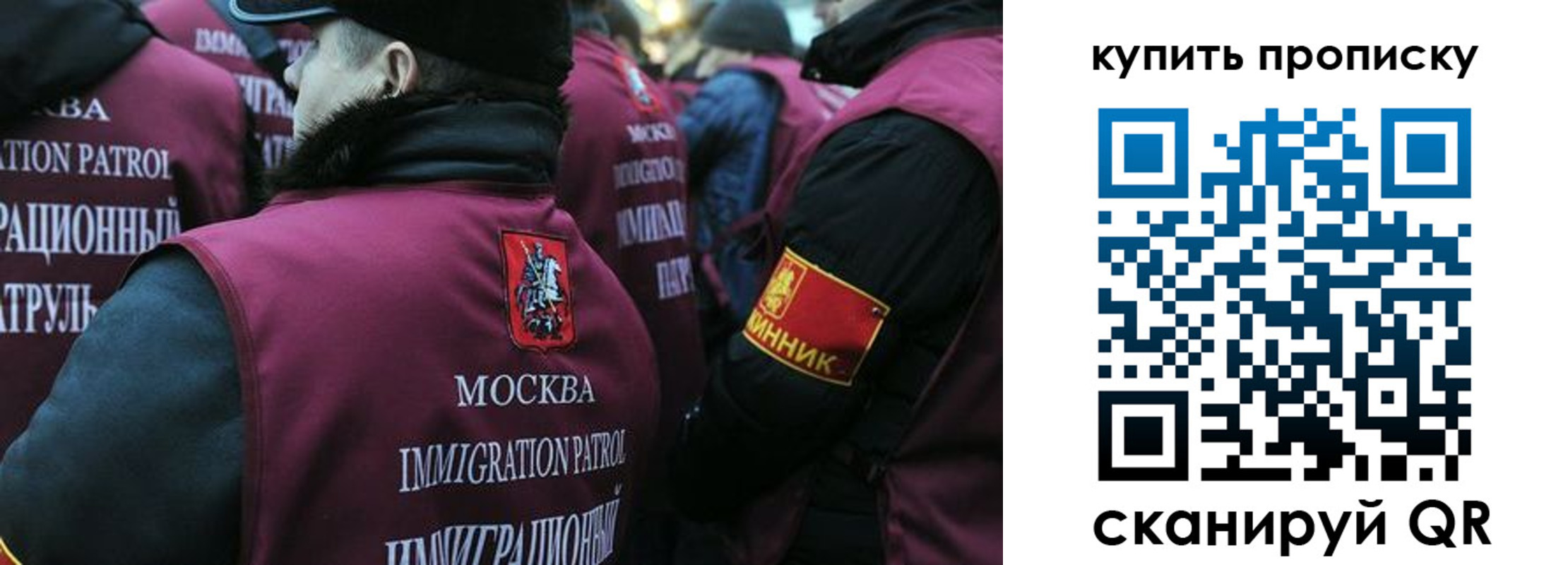 регистрация в Ряжске