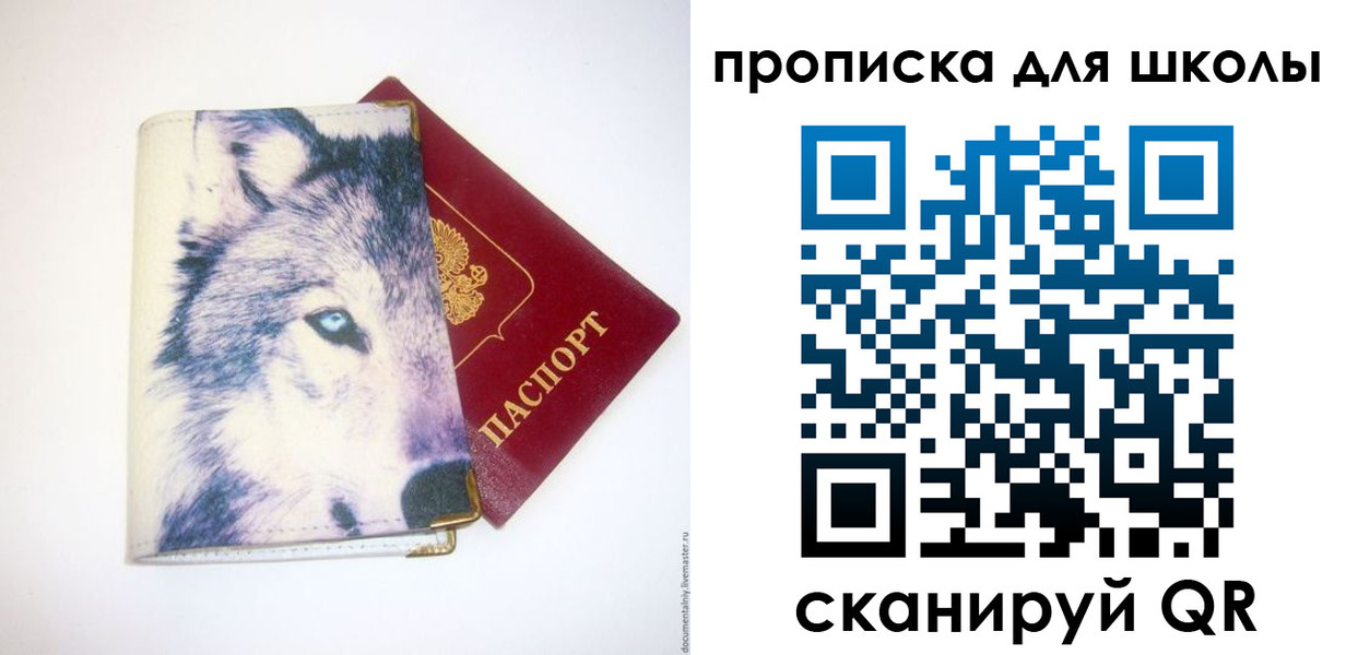 миграционный учет в Ряжске
