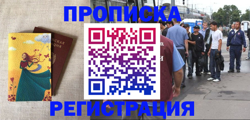 регистрация для дет. сада в Ряжске